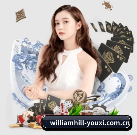 威廉希尔的方向（williamhill）
